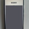 71號 Apple iPhone 11 Pro Max 256G 金色 · Ảnh thật 9