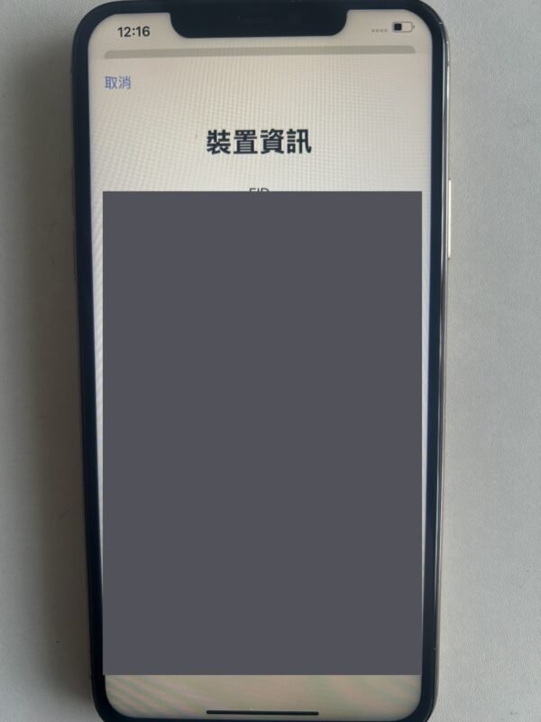 71號 Apple iPhone 11 Pro Max 256G 金色 · Ảnh thật 9