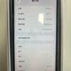 74號 Apple iPhone 14 Pro Max 128G 黑色
