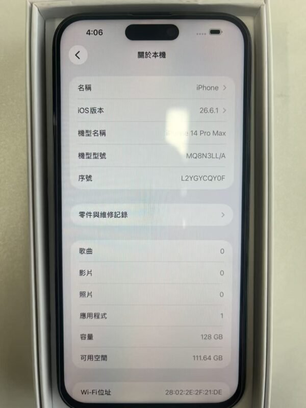 74號 Apple iPhone 14 Pro Max 128G 黑色