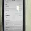 74號 Apple iPhone 14 Pro Max 128G 黑色