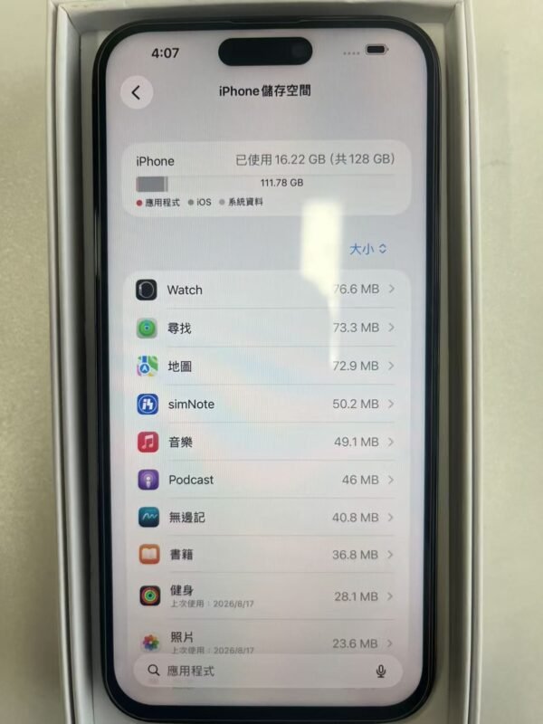 74號 Apple iPhone 14 Pro Max 128G 黑色