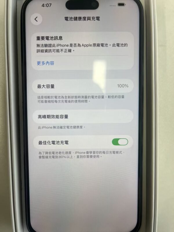 74號 Apple iPhone 14 Pro Max 128G 黑色