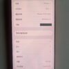 LLSM-77-17PM-256-ORANGE-20260913-photo-04 77號 Apple iPhone 17 Pro Max 256G 橙色