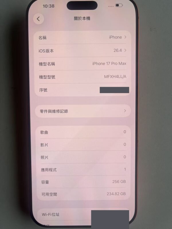 LLSM-77-17PM-256-ORANGE-20260913-photo-04 77號 Apple iPhone 17 Pro Max 256G 橙色