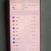 LLSM-77-17PM-256-ORANGE-20260913-photo-05 77號 Apple iPhone 17 Pro Max 256G 橙色