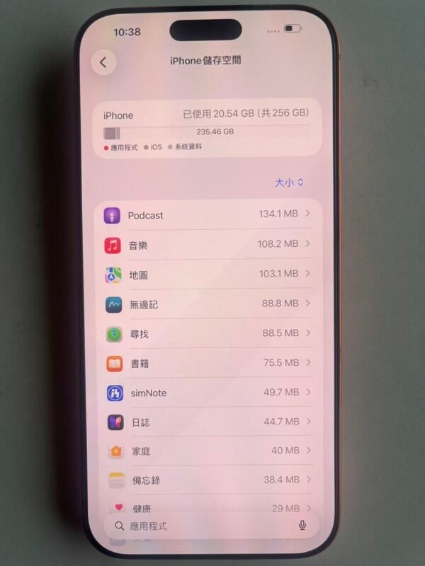 LLSM-77-17PM-256-ORANGE-20260913-photo-05 77號 Apple iPhone 17 Pro Max 256G 橙色