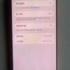 LLSM-77-17PM-256-ORANGE-20260913-photo-06 77號 Apple iPhone 17 Pro Max 256G 橙色