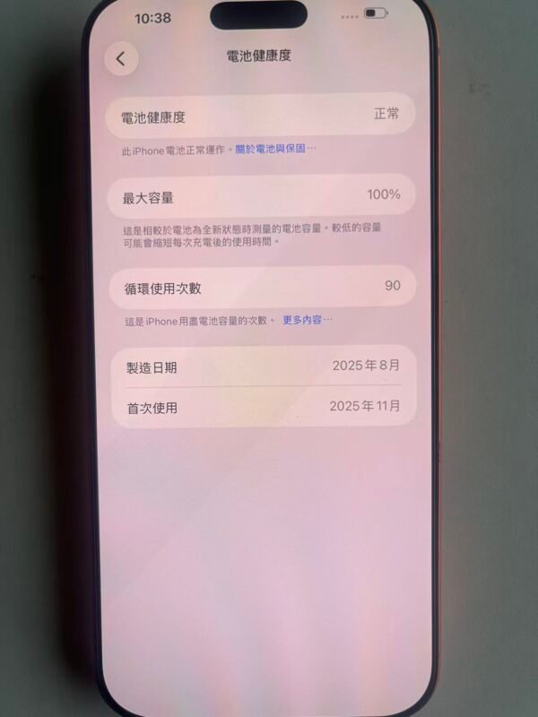 LLSM-77-17PM-256-ORANGE-20260913-photo-06 77號 Apple iPhone 17 Pro Max 256G 橙色
