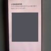 LLSM-77-17PM-256-ORANGE-20260913-photo-08 77號 Apple iPhone 17 Pro Max 256G 橙色