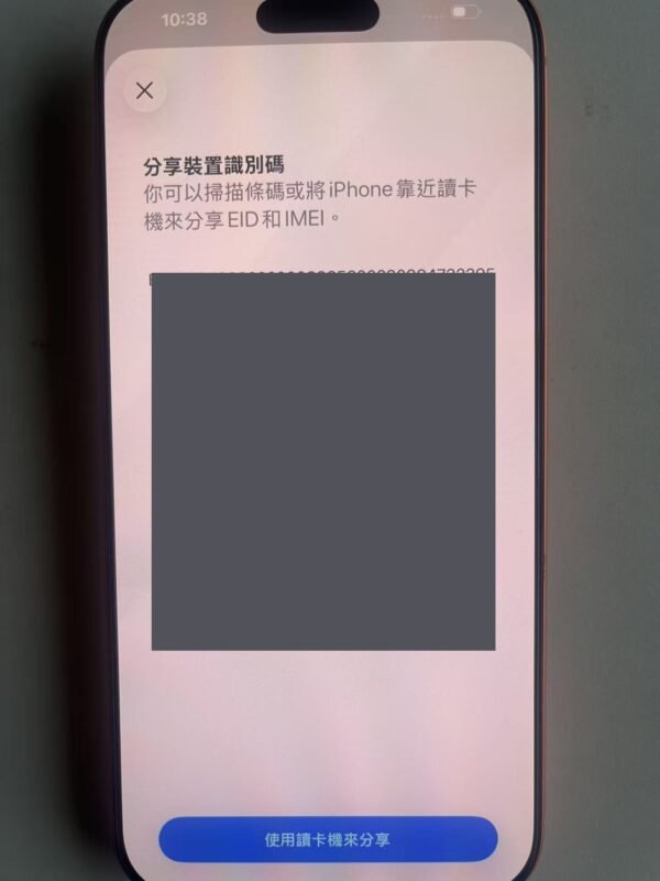 LLSM-77-17PM-256-ORANGE-20260913-photo-08 77號 Apple iPhone 17 Pro Max 256G 橙色