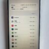 80號 Apple iPhone 14 Pro Max 256G 白色
