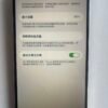 80號 Apple iPhone 14 Pro Max 256G 白色