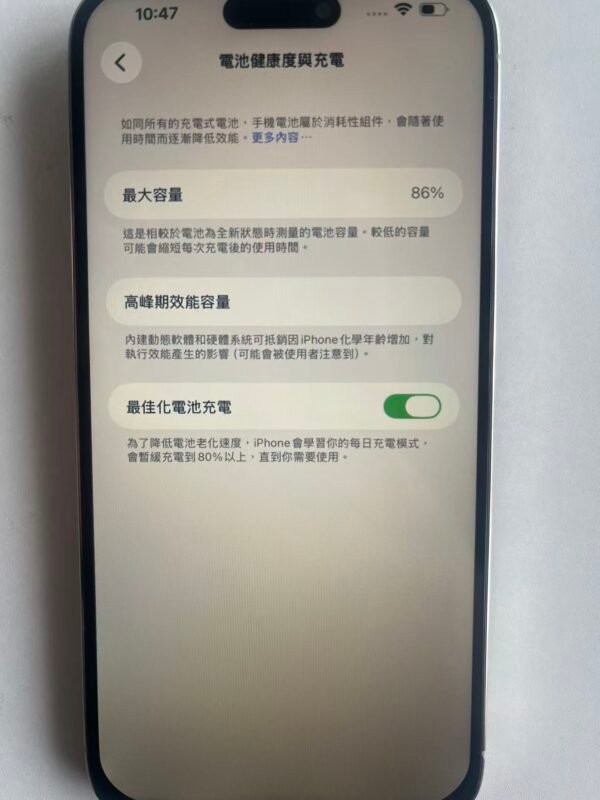 80號 Apple iPhone 14 Pro Max 256G 白色