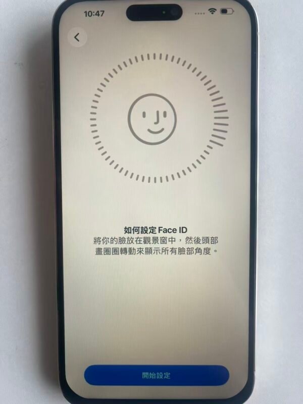80號 Apple iPhone 14 Pro Max 256G 白色