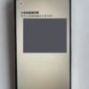 80號 Apple iPhone 14 Pro Max 256G 白色