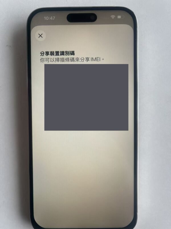 80號 Apple iPhone 14 Pro Max 256G 白色