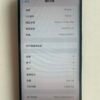 84號 Apple iPhone 14 Pro Max 256G 紫色