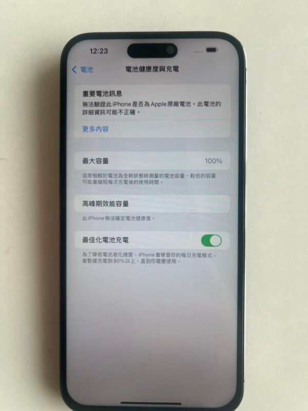 84號 Apple iPhone 14 Pro Max 256G 紫色