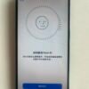 84號 Apple iPhone 14 Pro Max 256G 紫色