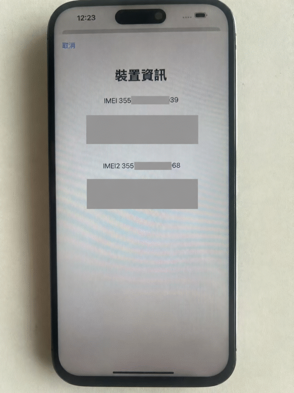 84號 Apple iPhone 14 Pro Max 256G 紫色