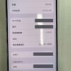 LLSM-85-15PM-256-TITANIUM-20260912-photo-07 85號 Apple iPhone 15 Pro Max 256G 鈦金色