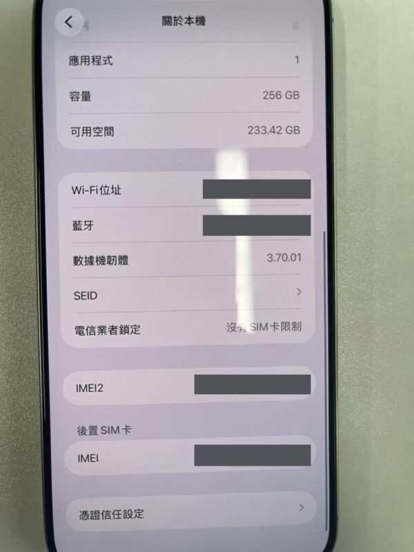 LLSM-85-15PM-256-TITANIUM-20260912-photo-07 85號 Apple iPhone 15 Pro Max 256G 鈦金色