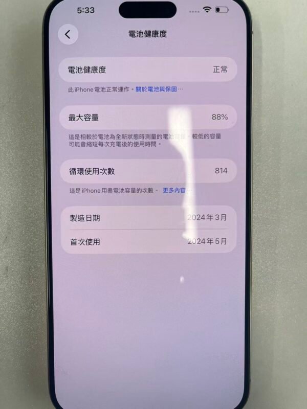 LLSM-85-15PM-256-TITANIUM-20260912-photo-08 85號 Apple iPhone 15 Pro Max 256G 鈦金色