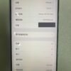 LLSM-86-16PM-256-WHITE-20260913-photo-04 86號 Apple iPhone 16 Pro Max 256G 白色