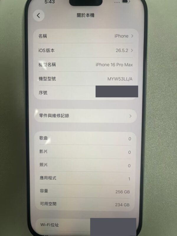 LLSM-86-16PM-256-WHITE-20260913-photo-04 86號 Apple iPhone 16 Pro Max 256G 白色