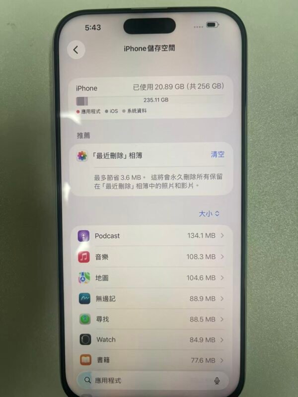 LLSM-86-16PM-256-WHITE-20260913-photo-05 86號 Apple iPhone 16 Pro Max 256G 白色