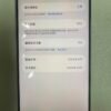 LLSM-86-16PM-256-WHITE-20260913-photo-06 86號 Apple iPhone 16 Pro Max 256G 白色