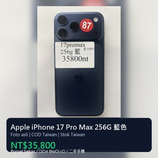 LLSM-87-17PM-256-BLUE-20260921-image-00 87號 Apple iPhone 17 Pro Max 256G 藍色