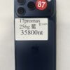 LLSM-87-17PM-256-BLUE-20260921-image-01 87號 Apple iPhone 17 Pro Max 256G 藍色