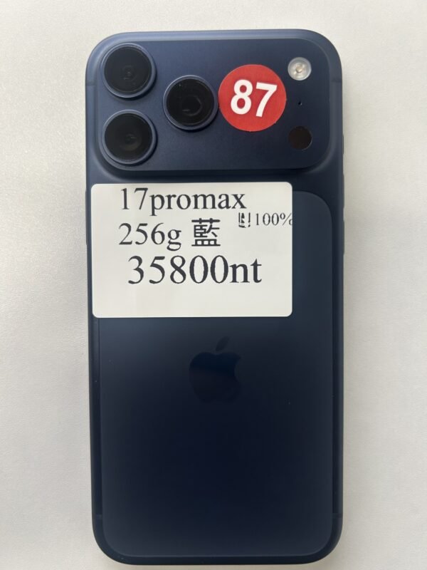LLSM-87-17PM-256-BLUE-20260921-image-01 87號 Apple iPhone 17 Pro Max 256G 藍色