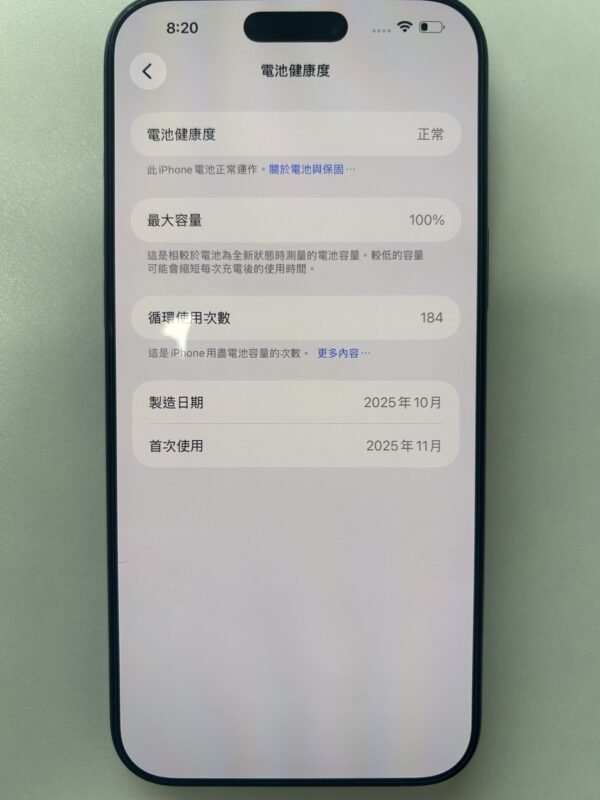 LLSM-87-17PM-256-BLUE-20260921-image-03 87號 Apple iPhone 17 Pro Max 256G 藍色