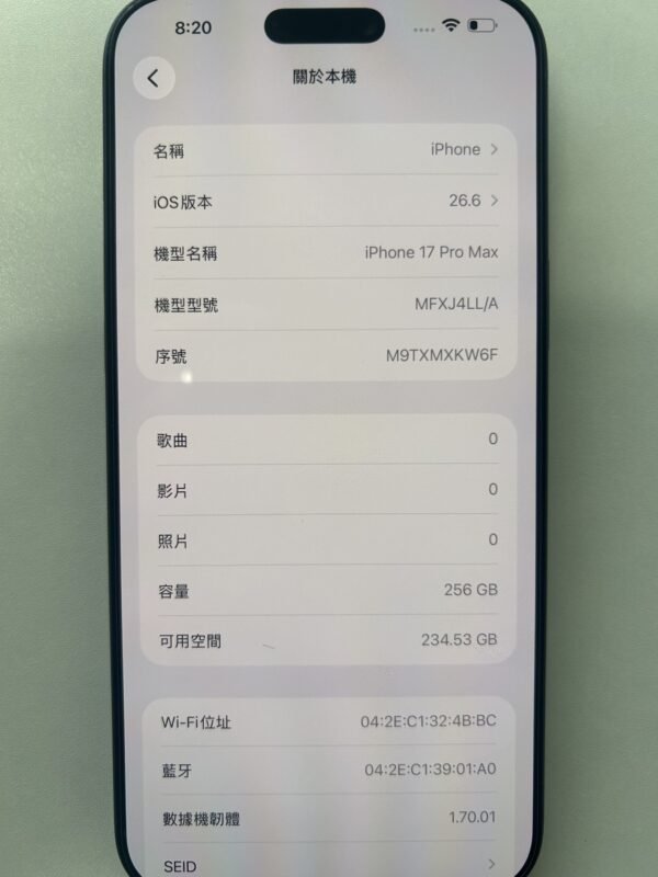 LLSM-87-17PM-256-BLUE-20260921-image-04 87號 Apple iPhone 17 Pro Max 256G 藍色