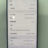 LLSM-87-17PM-256-BLUE-20260921-image-05-1 87號 Apple iPhone 17 Pro Max 256G 藍色