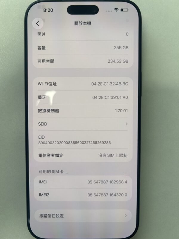 LLSM-87-17PM-256-BLUE-20260921-image-05-1 87號 Apple iPhone 17 Pro Max 256G 藍色