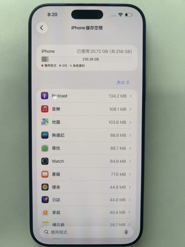 LLSM-87-17PM-256-BLUE-20260921-image-06-1 87號 Apple iPhone 17 Pro Max 256G 藍色