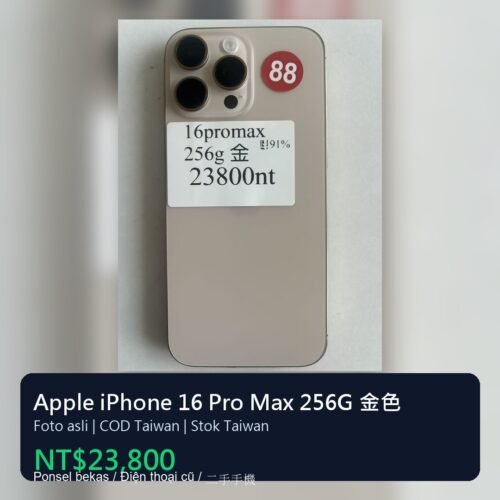 88號 Apple iPhone 16 Pro Max 256G 金色