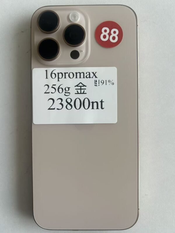 88號 Apple iPhone 16 Pro Max 256G 金色