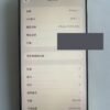 88號 Apple iPhone 16 Pro Max 256G 金色