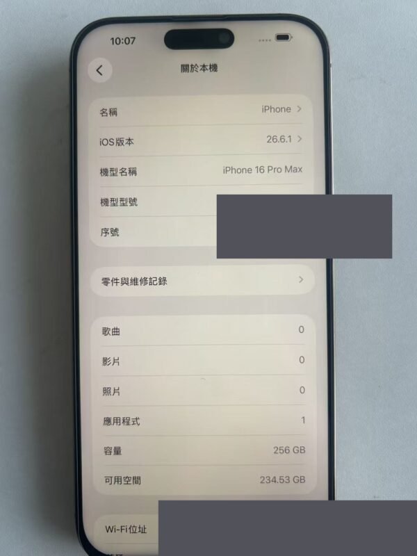 88號 Apple iPhone 16 Pro Max 256G 金色