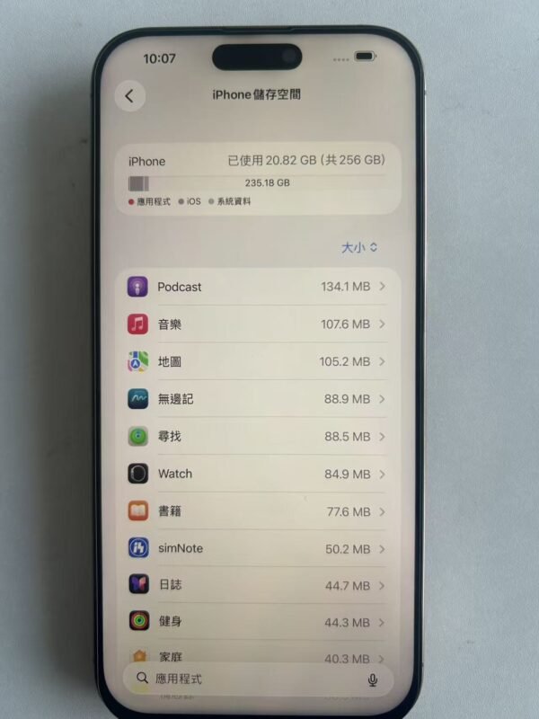 88號 Apple iPhone 16 Pro Max 256G 金色