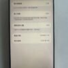 88號 Apple iPhone 16 Pro Max 256G 金色