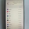 88號 Apple iPhone 16 Pro Max 256G 金色