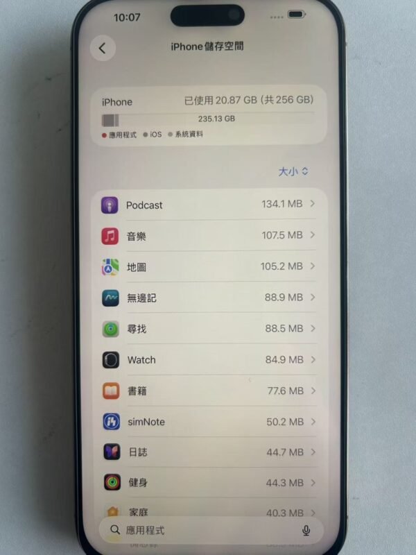 88號 Apple iPhone 16 Pro Max 256G 金色