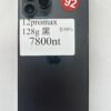 92號 Apple iPhone 12 Pro Max 128G 黑色