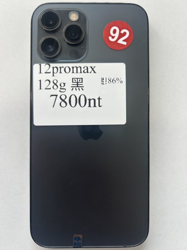 92號 Apple iPhone 12 Pro Max 128G 黑色